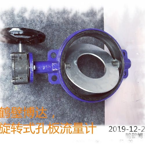 選擇合適的旋轉(zhuǎn)式孔板流量計讓你減少煩惱