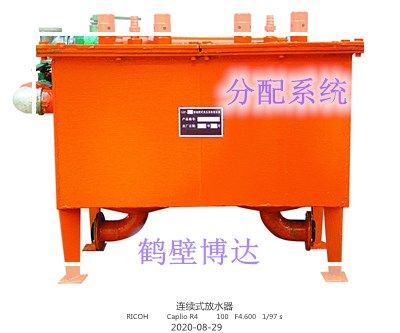 坦白局！連續(xù)式排渣放水器的體驗分享